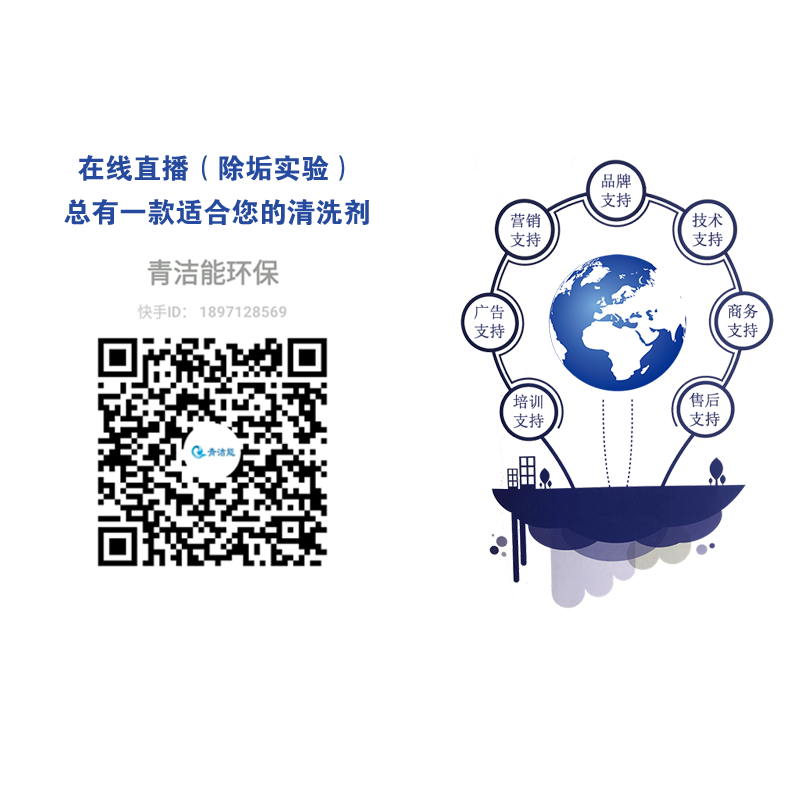 山东升博体育能环保招商支持